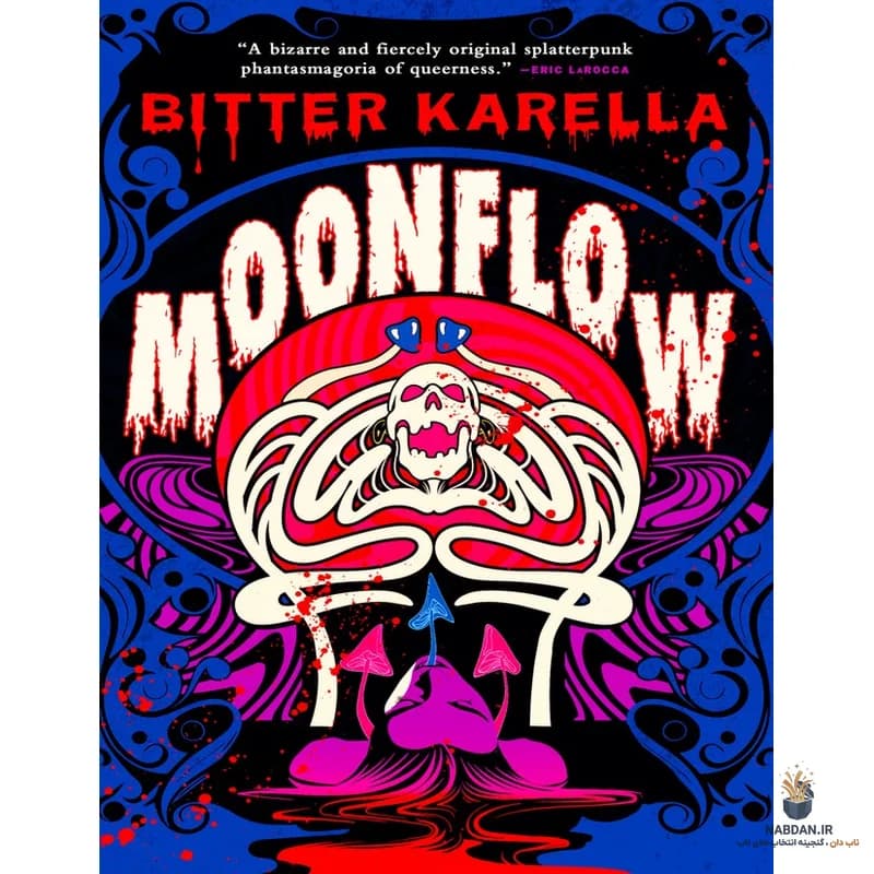کتاب Moonflow (مونفلو) نسخه انگلیسی PDF | بیتر کارلا