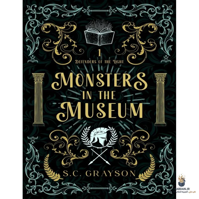 کتاب Monsters in the Museum (مانسترز این د میوزیم) نسخه انگلیسی PDF | اس. سی. گریسون — تصویر ۲