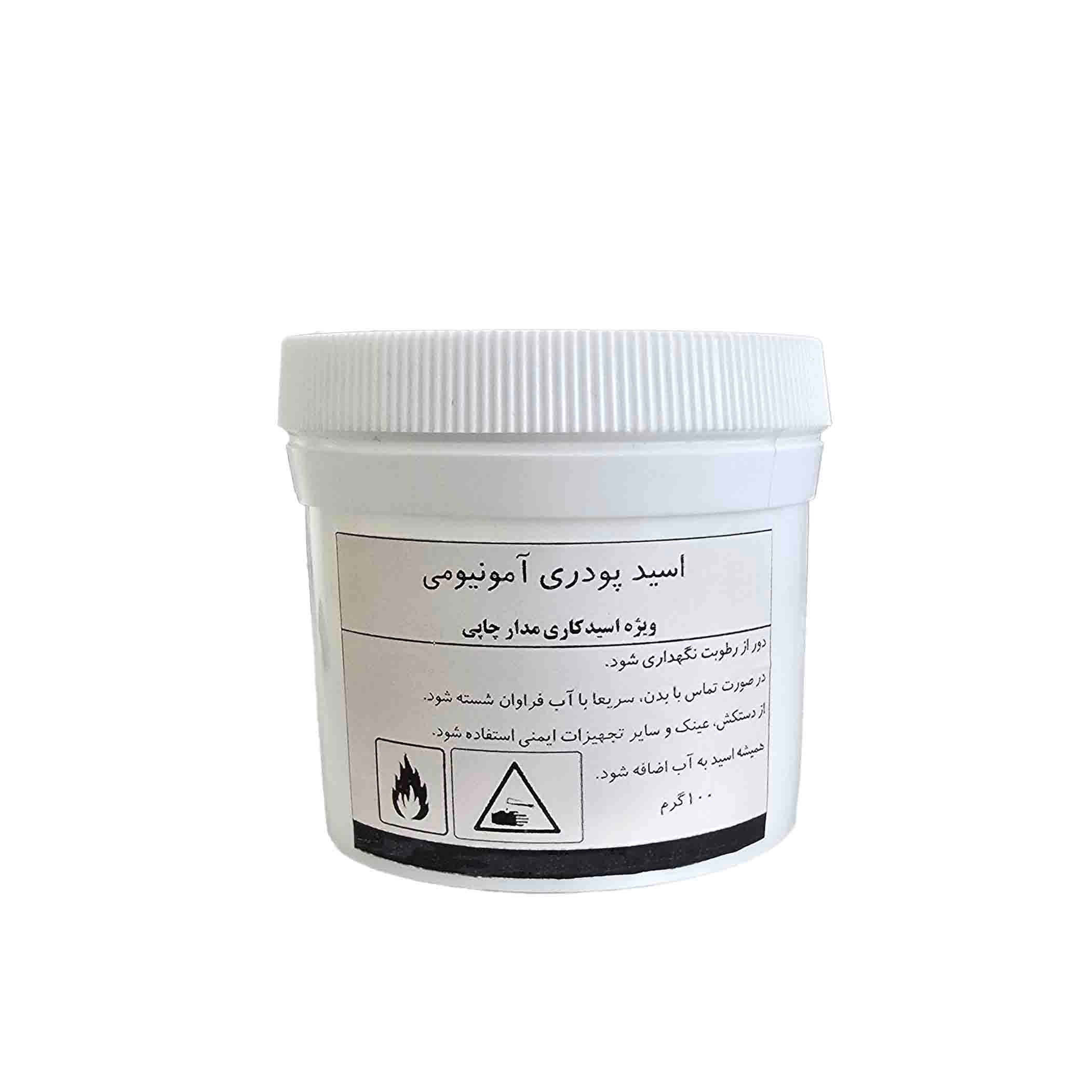 پودر اسید آمونیومی 100 گرمی فیبرونیک