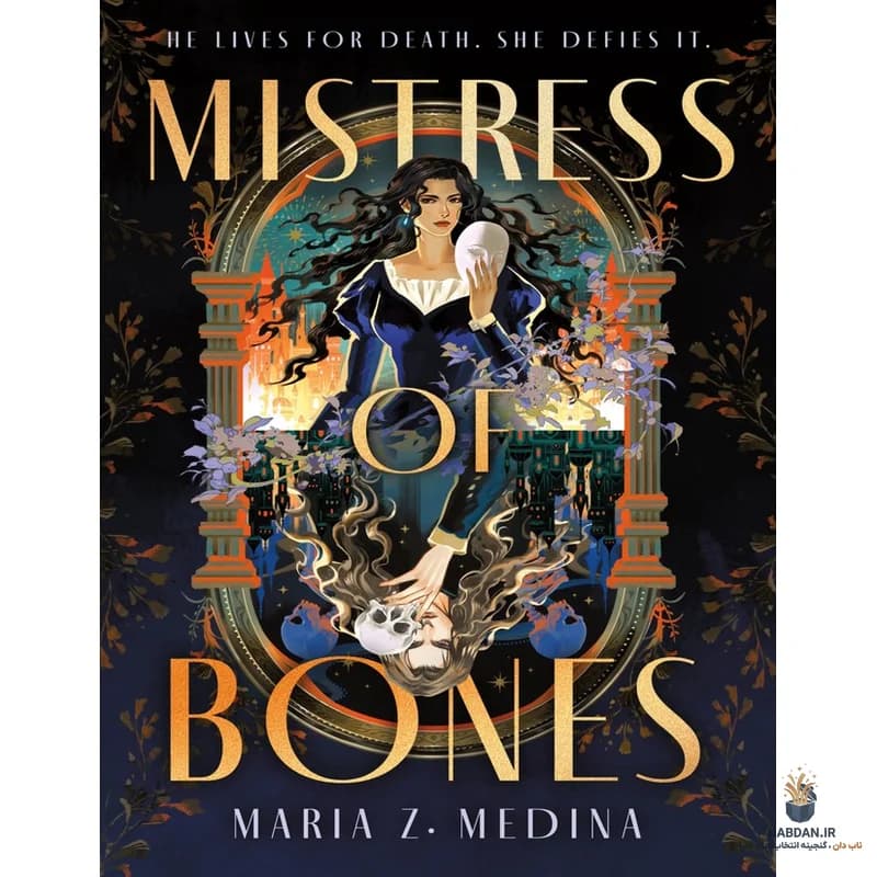 کتاب Mistress of Bones (میسترس آو بونز) نسخه انگلیسی PDF | ماریا مدینا