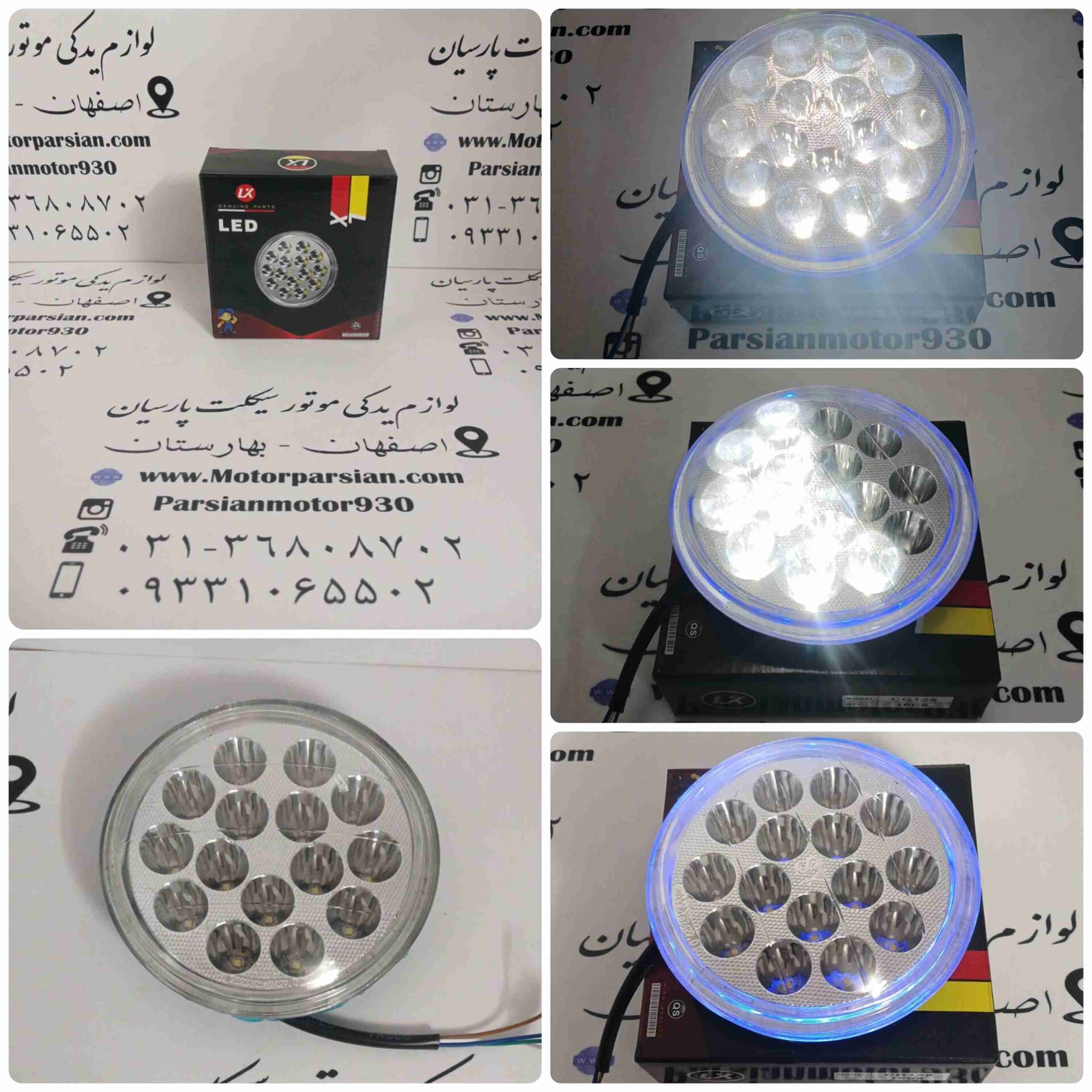 بلوری CG ( 15 تایی ) LX ) LED