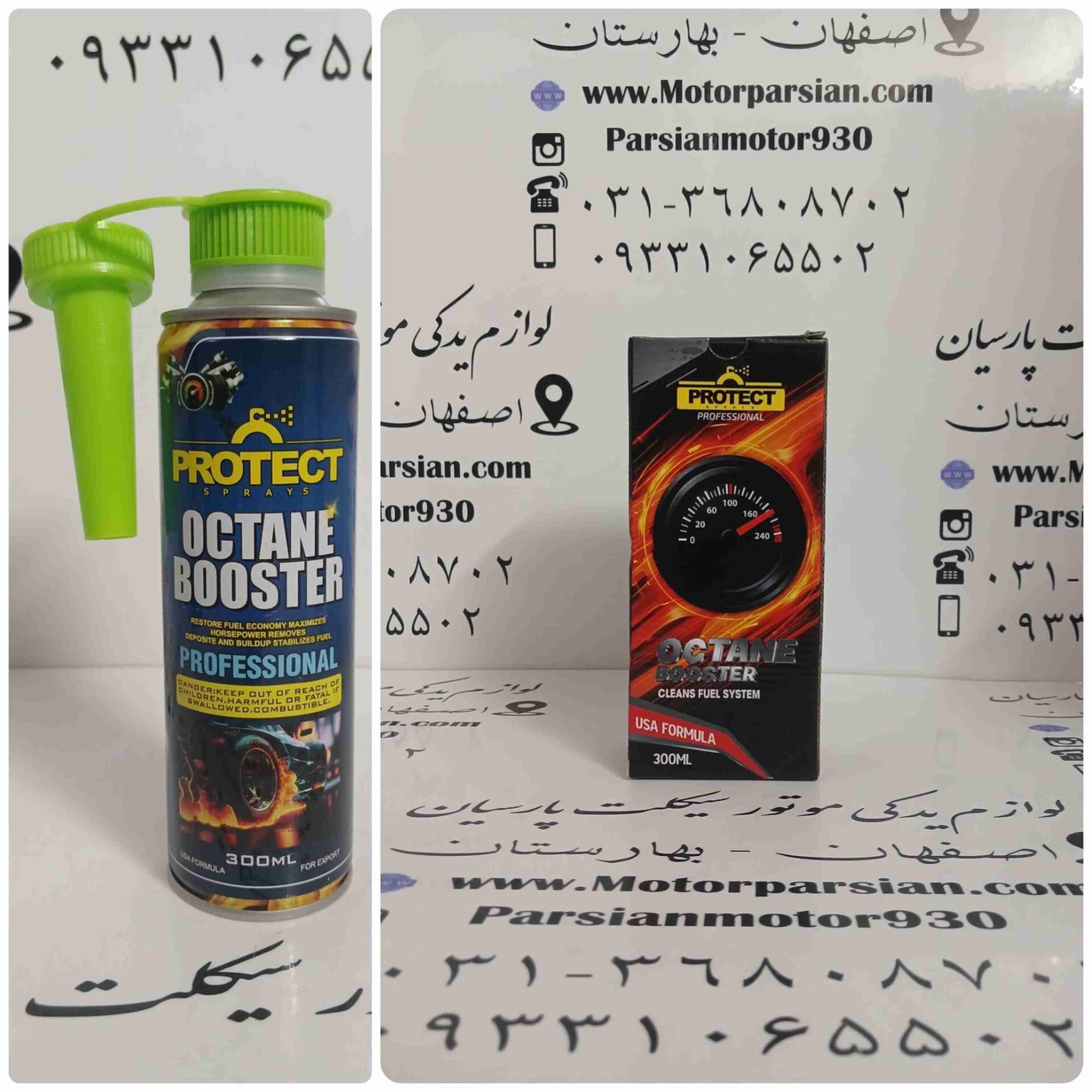 اکتان پروتکت ( مکمل بنزین – اکتان )