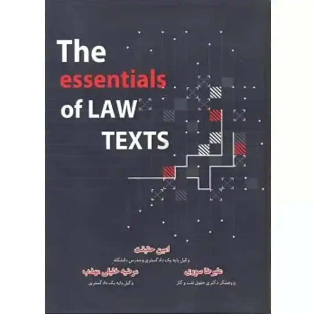 The essentials of LAW TEXTS