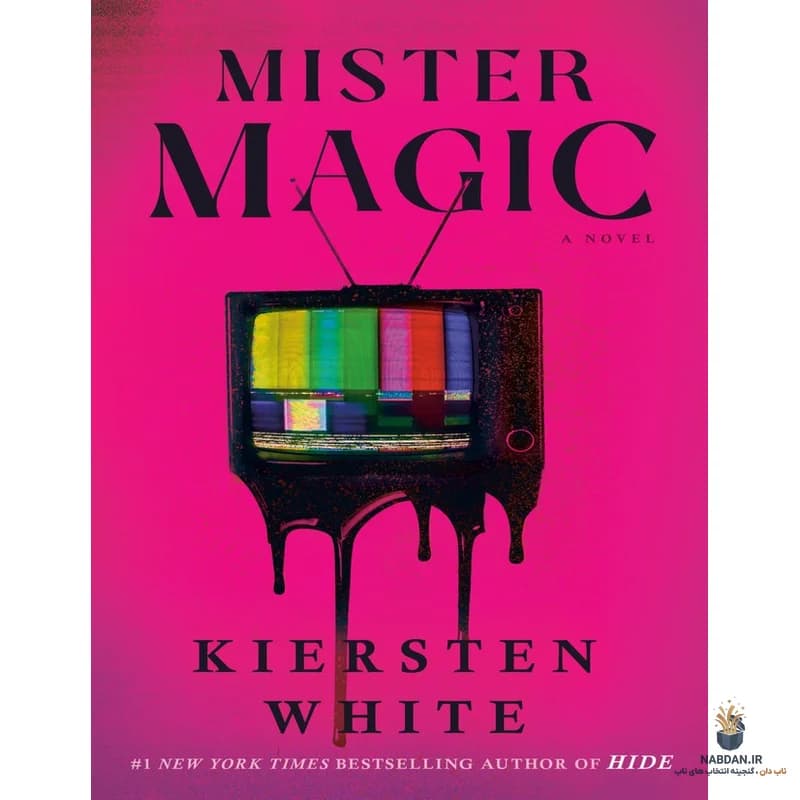 کتاب Mister Magic (میستر مجیک) نسخه انگلیسی PDF | کیرستن وایت