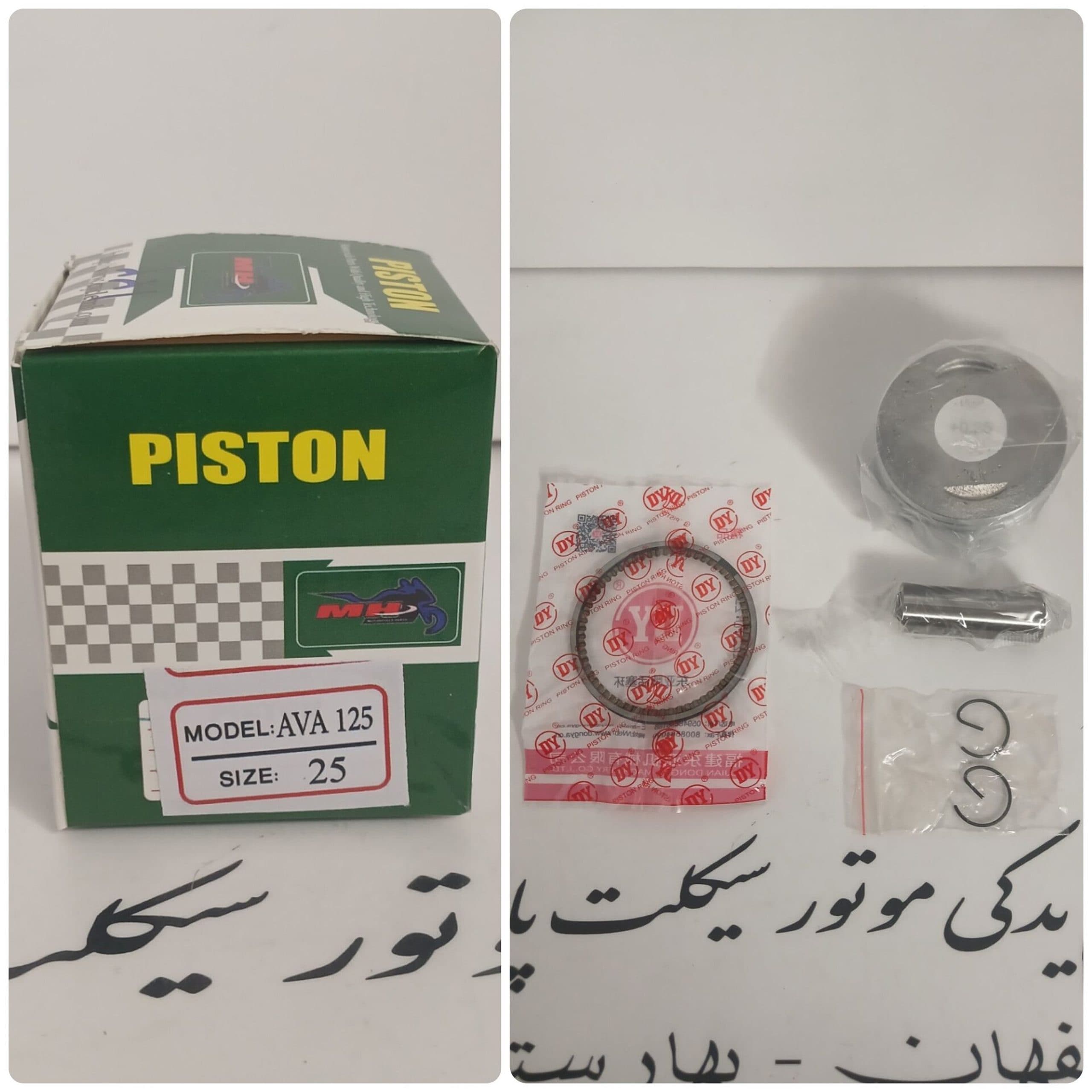 رینگ و پیستون ویو آوا – ویو روان 125 سایز 25 MH