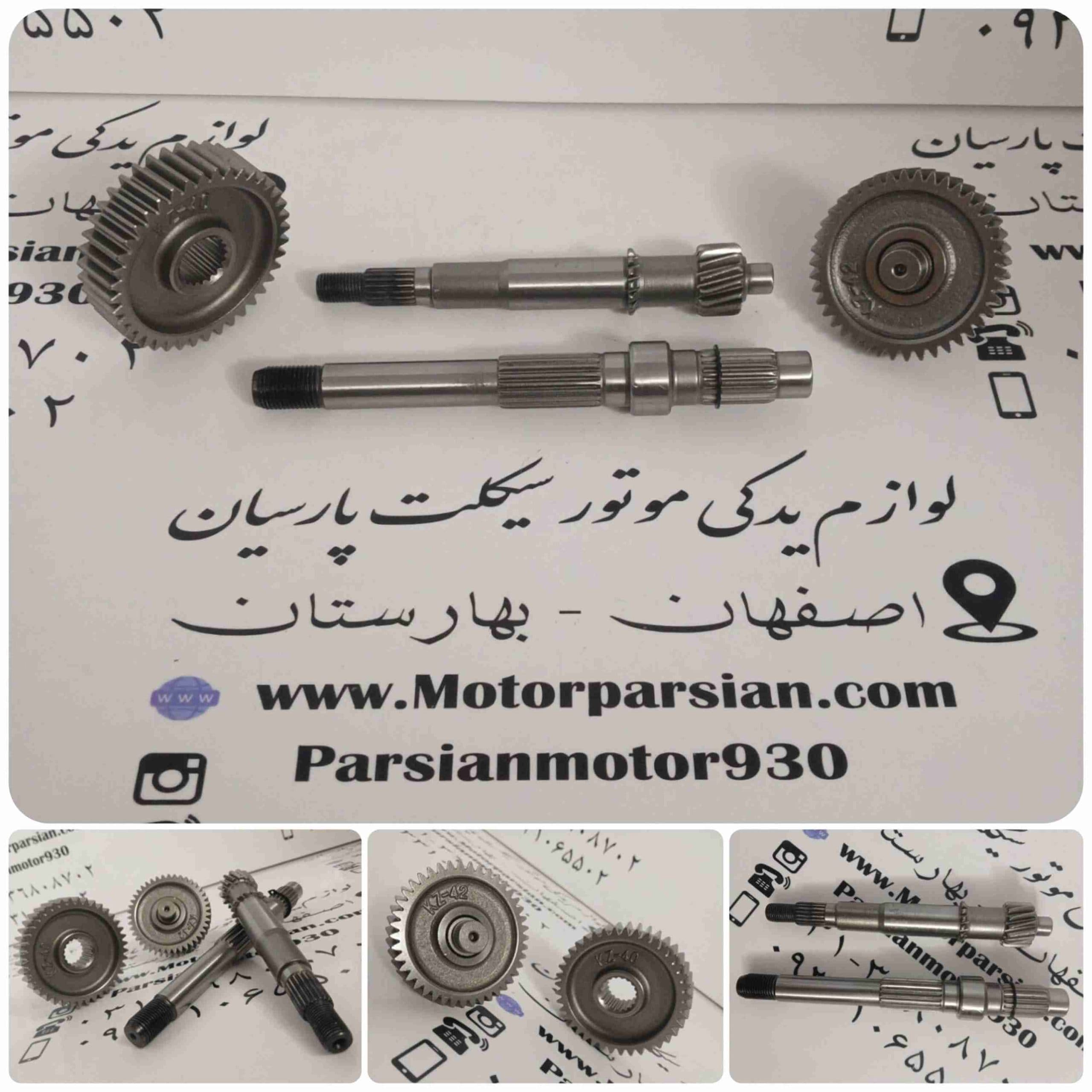 گیربکس کامل طرح کلیک 150 شرکتی