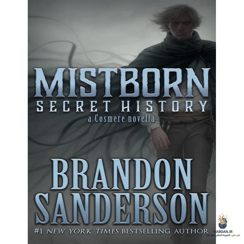 کتاب Mistborn Secret History (میست‌بورن: سیکرت هیستری) نسخه انگلیسی PDF | برندون سندرسون — تصویر ۲