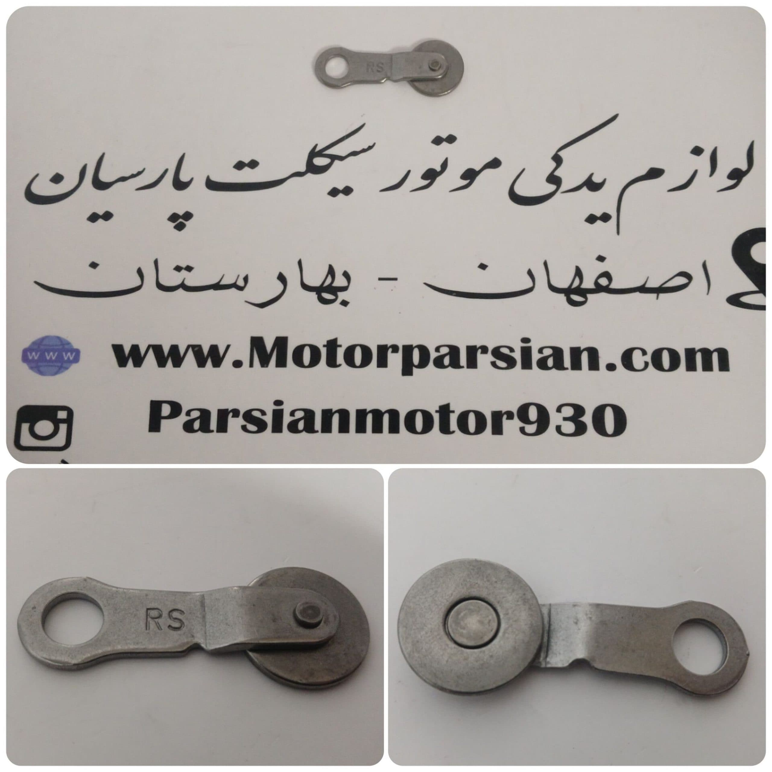 قرقره توپی دنده پیشرو 70 – پیشرو 110 MH