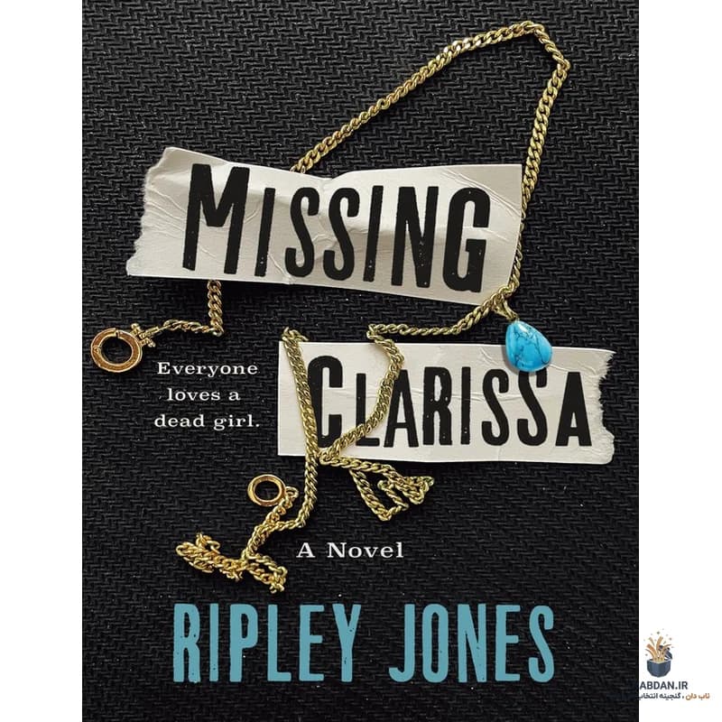 کتاب Missing Clarissa (میسینگ کلاریسا) نسخه انگلیسی PDF | ریپلی جونز