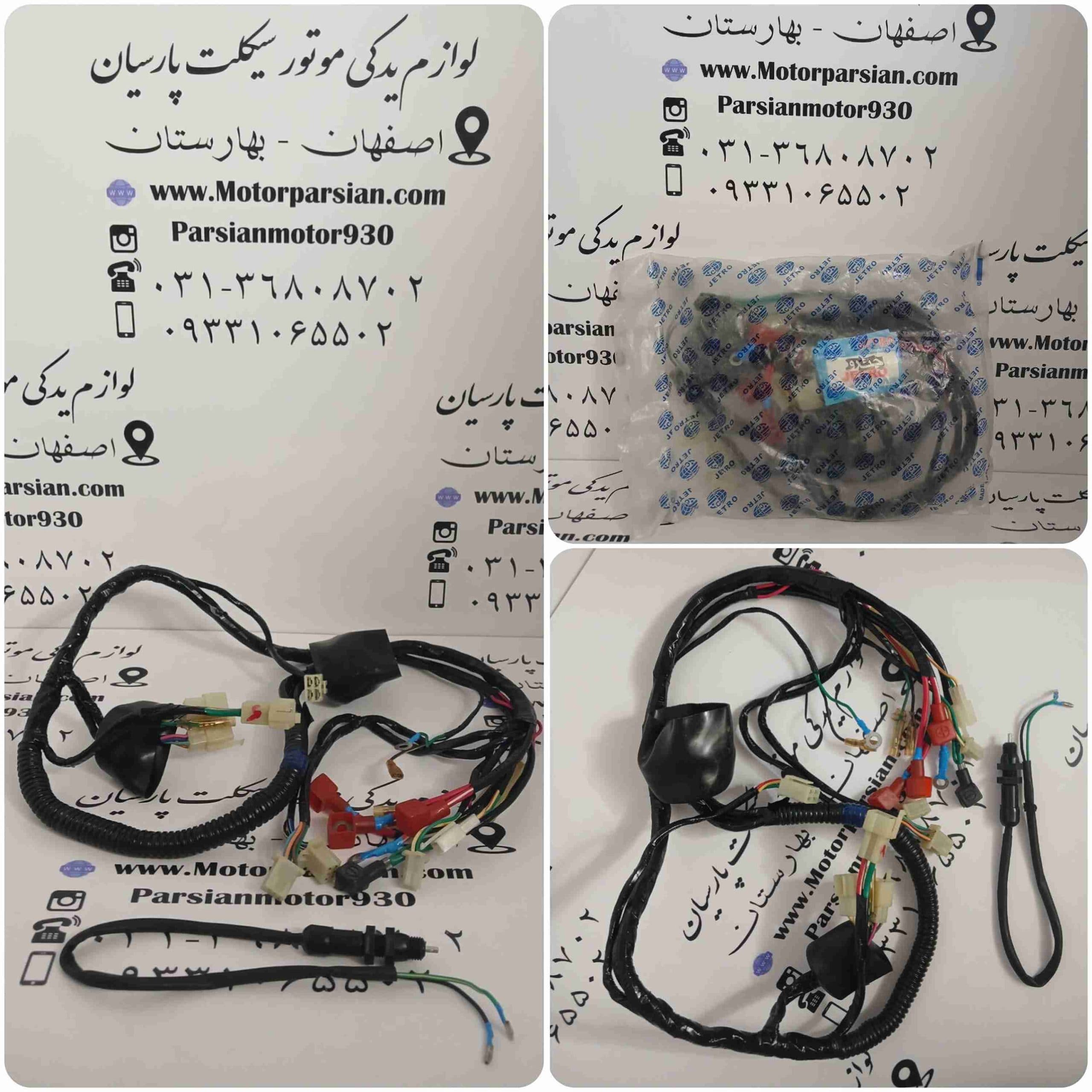 سیم کشی کامل ویو ساده شرکتی خط تولید