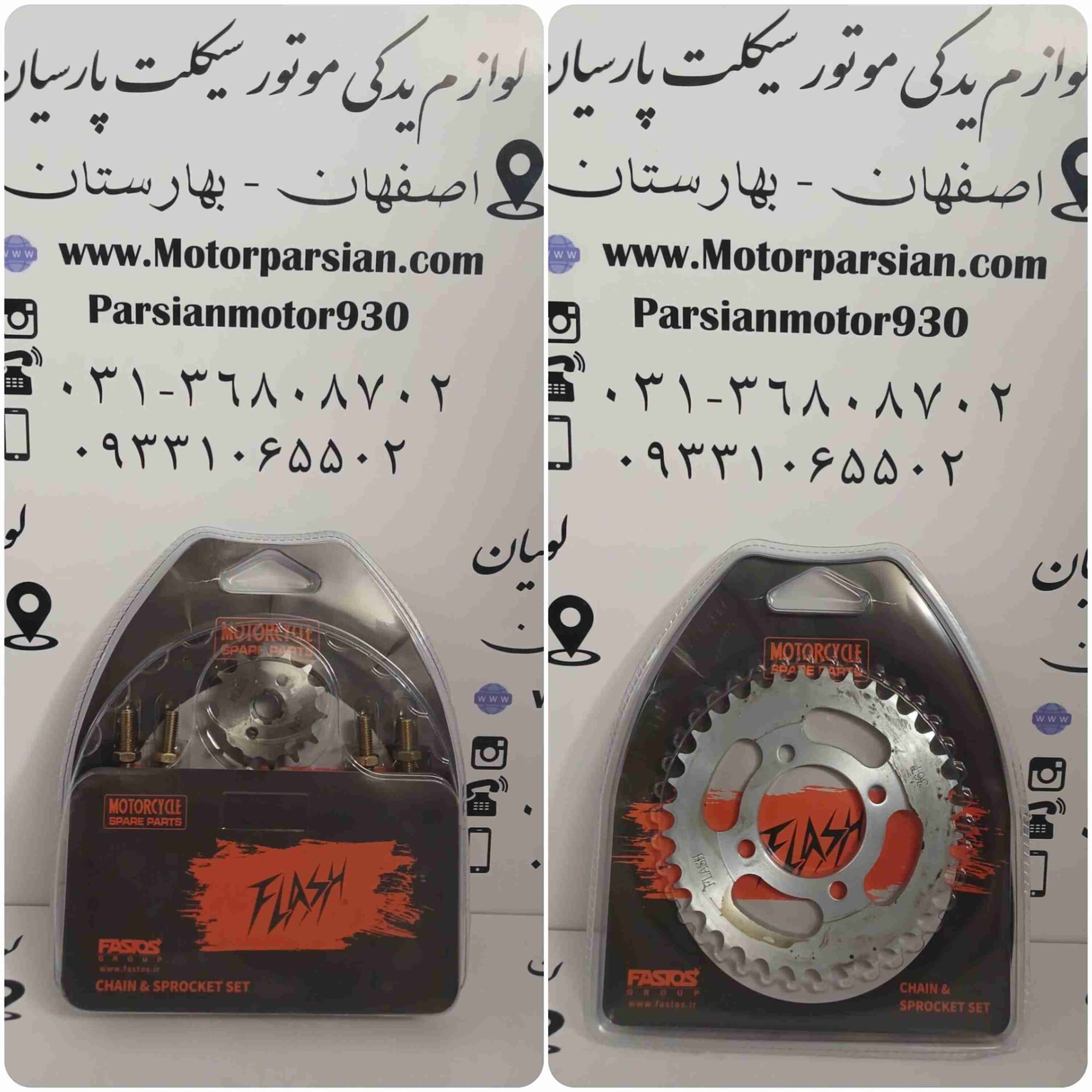 ست دنده زنجیر کامل ( ویو 125 – پیشرو پیام 135 ) فلش