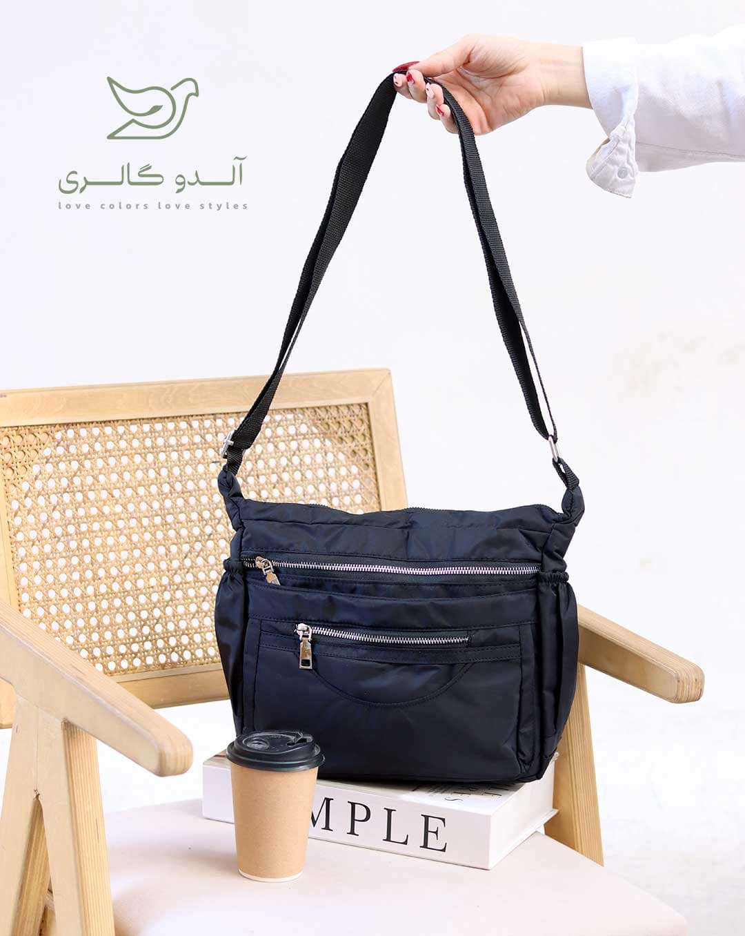 کیف دوشی وارداتی کد 1808