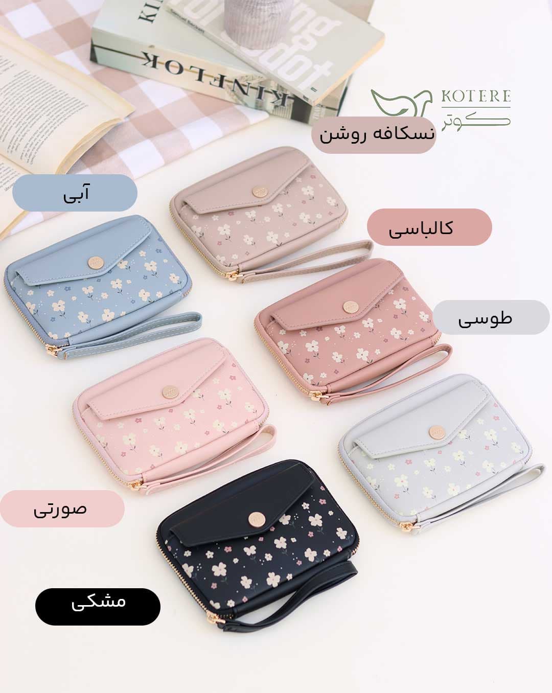 کیف پاسپورتی پرتیز کد 1330L — تصویر ۳