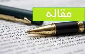 تحقیق درباره احتراق