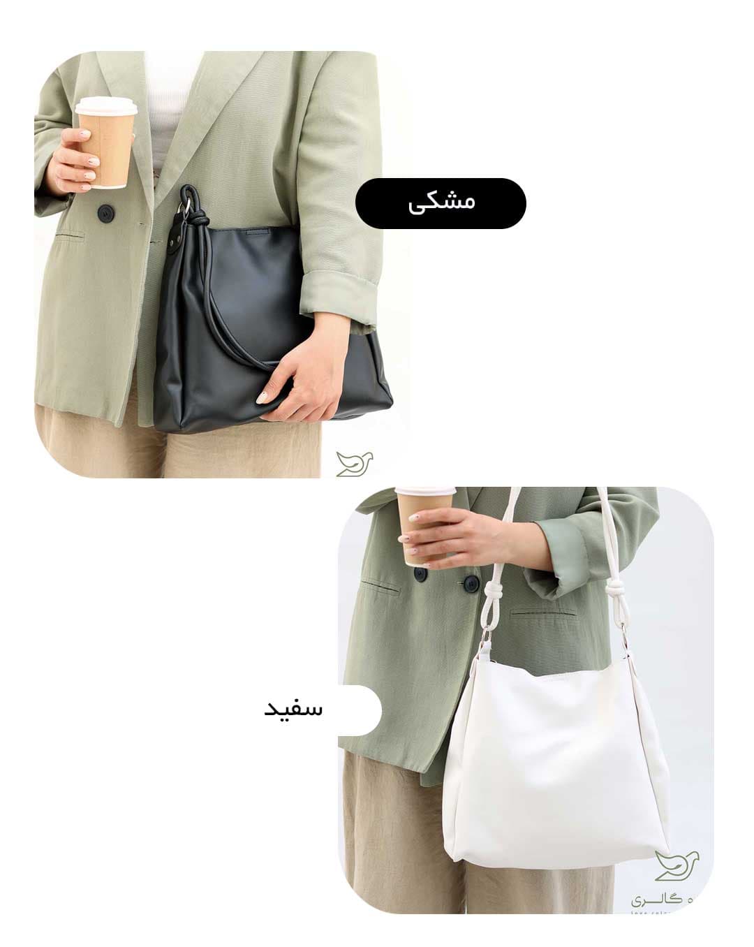 کیف دوشی سوزانا — تصویر ۷
