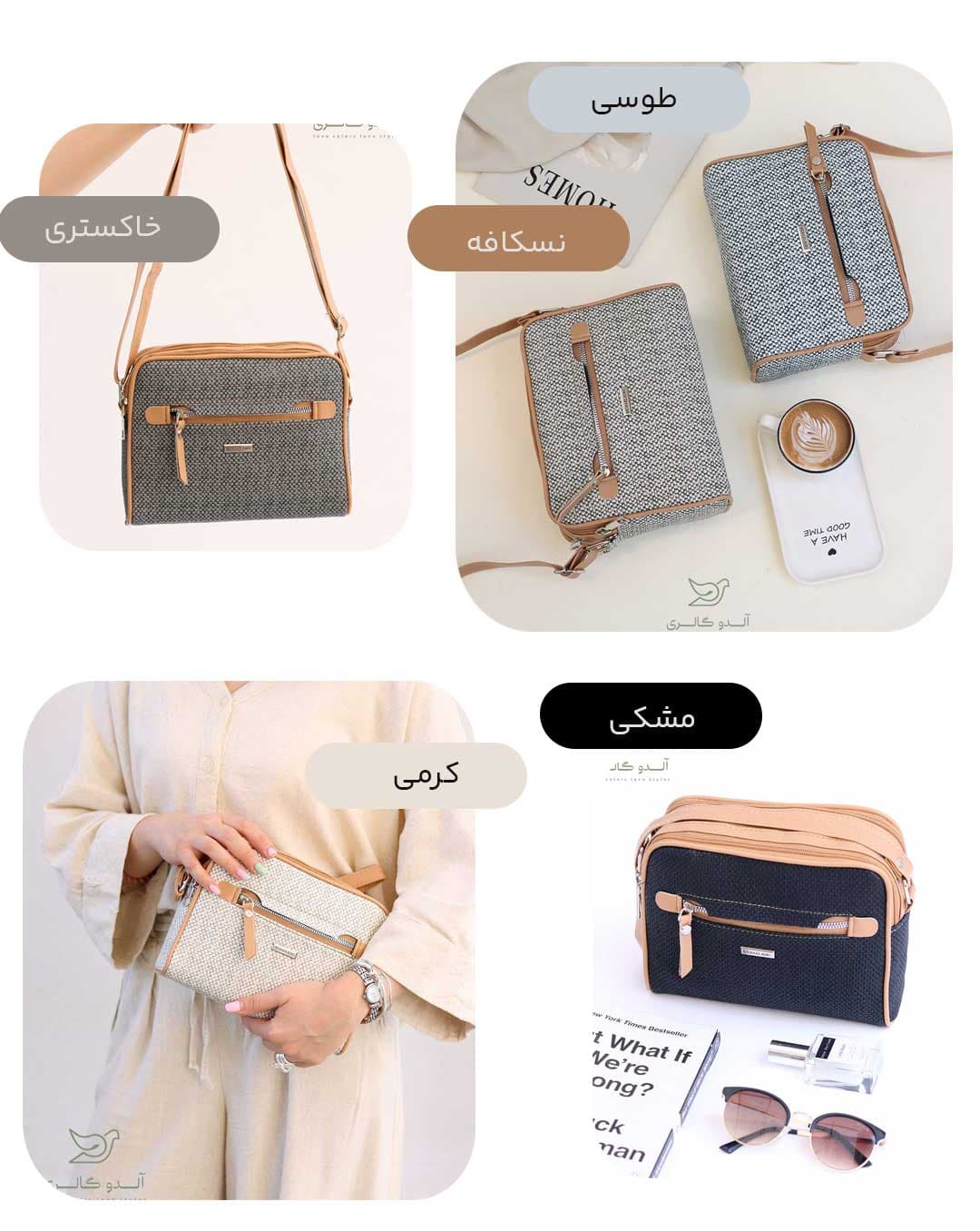کیف دوشی نادارو — تصویر ۷