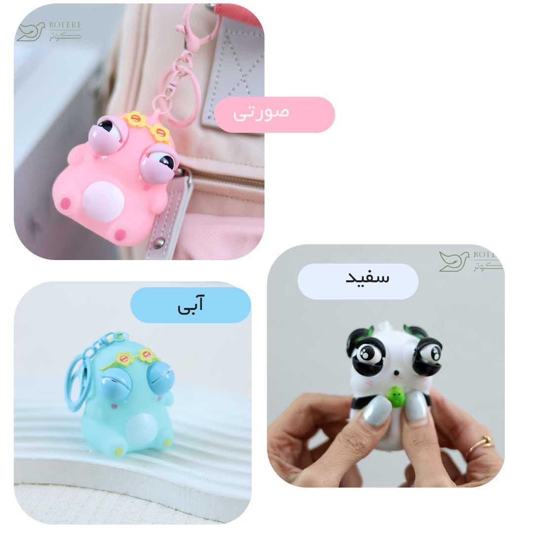 آویز جاسوئیچی چابی — تصویر ۳
