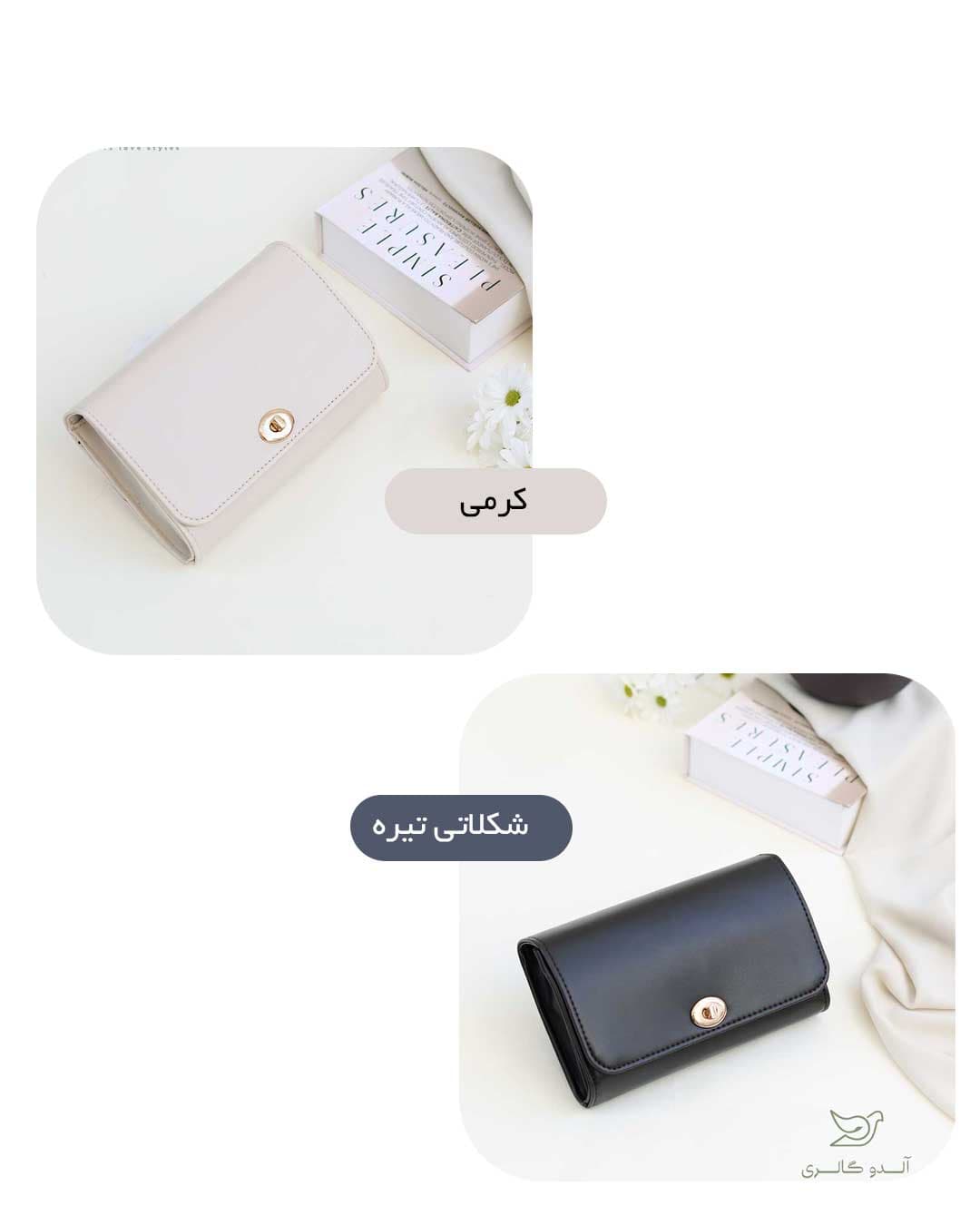 کیف دوشی سیزان (اوتلت) — تصویر ۶