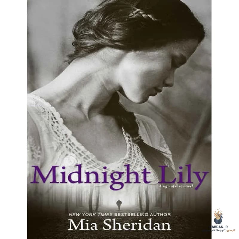 کتاب Midnight Lily (میدنایت لیلی) نسخه انگلیسی PDF | میا شریدن