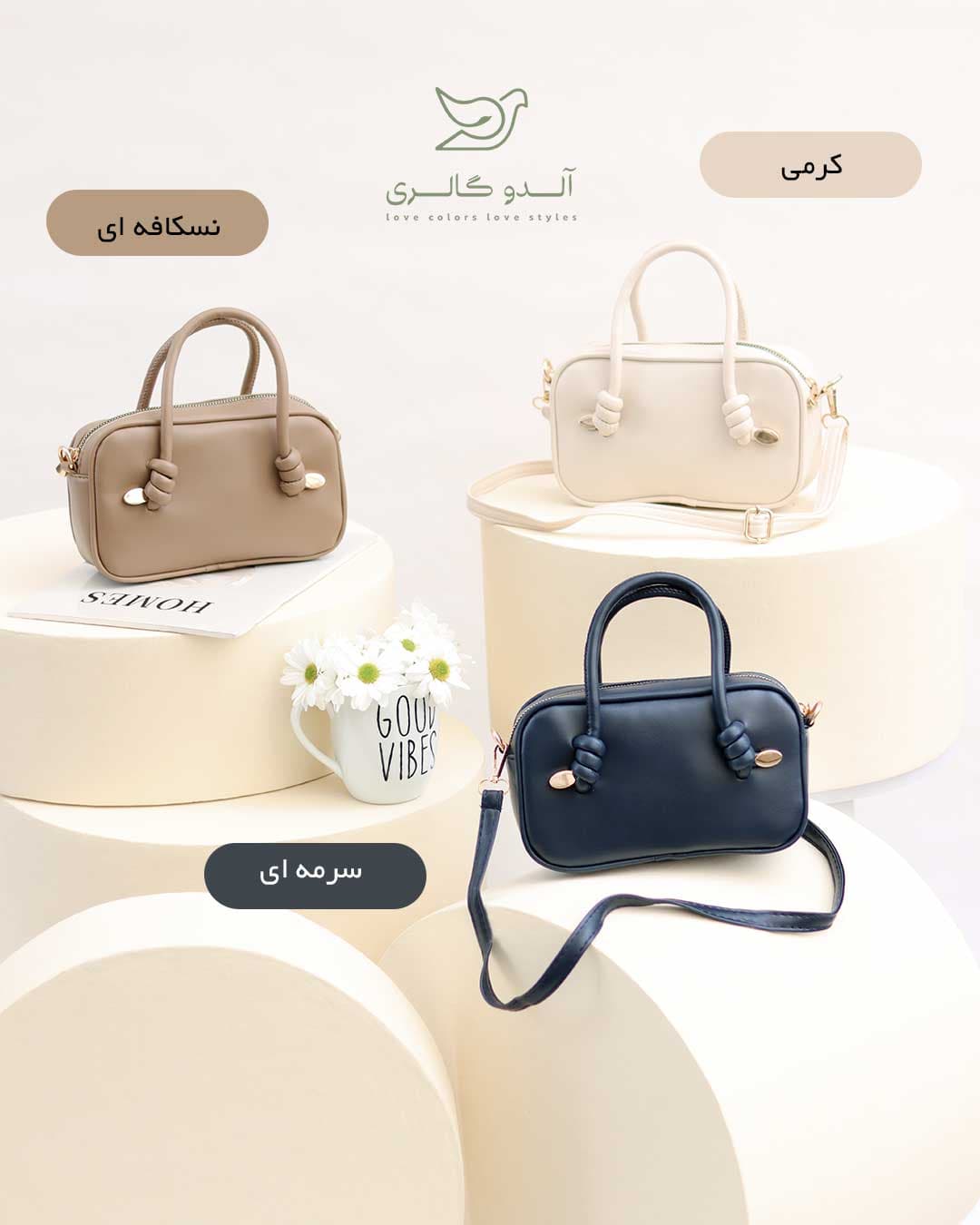 کیف دستی دوشی ژانیکا — تصویر ۶
