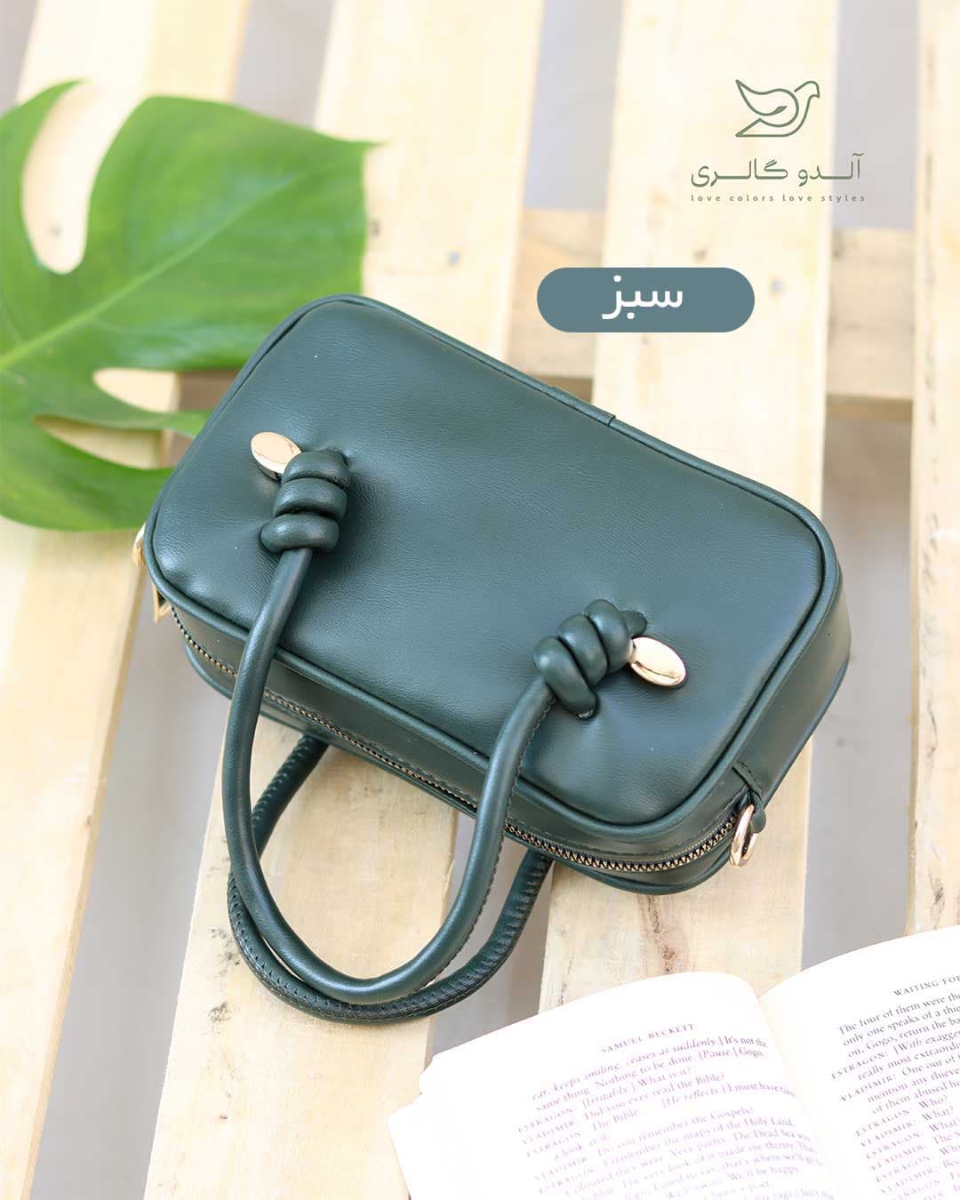 کیف دستی دوشی ژانیکا — تصویر ۵
