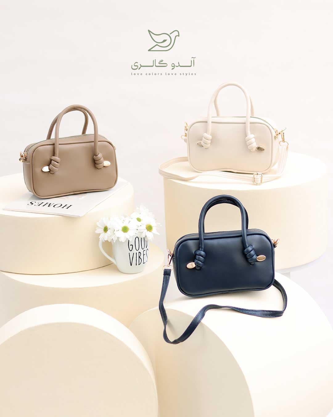 کیف دستی دوشی ژانیکا