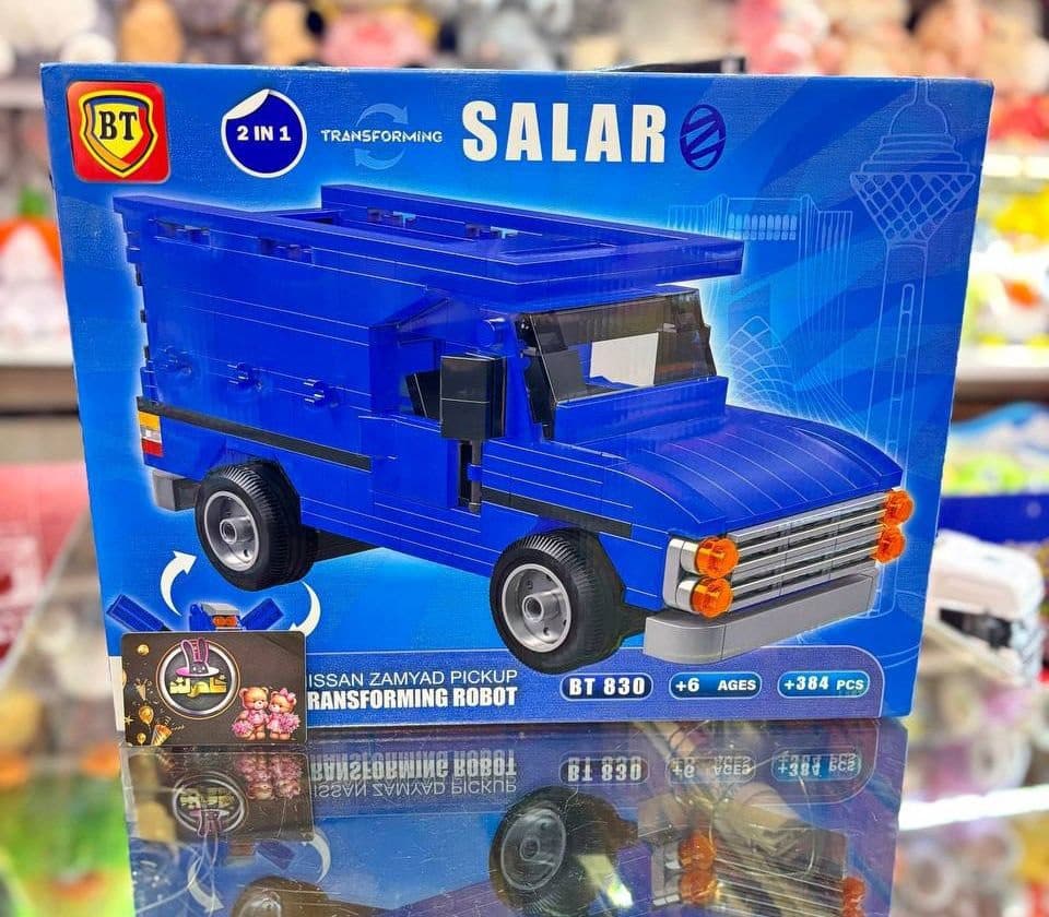 لگو تبدیل شونده
