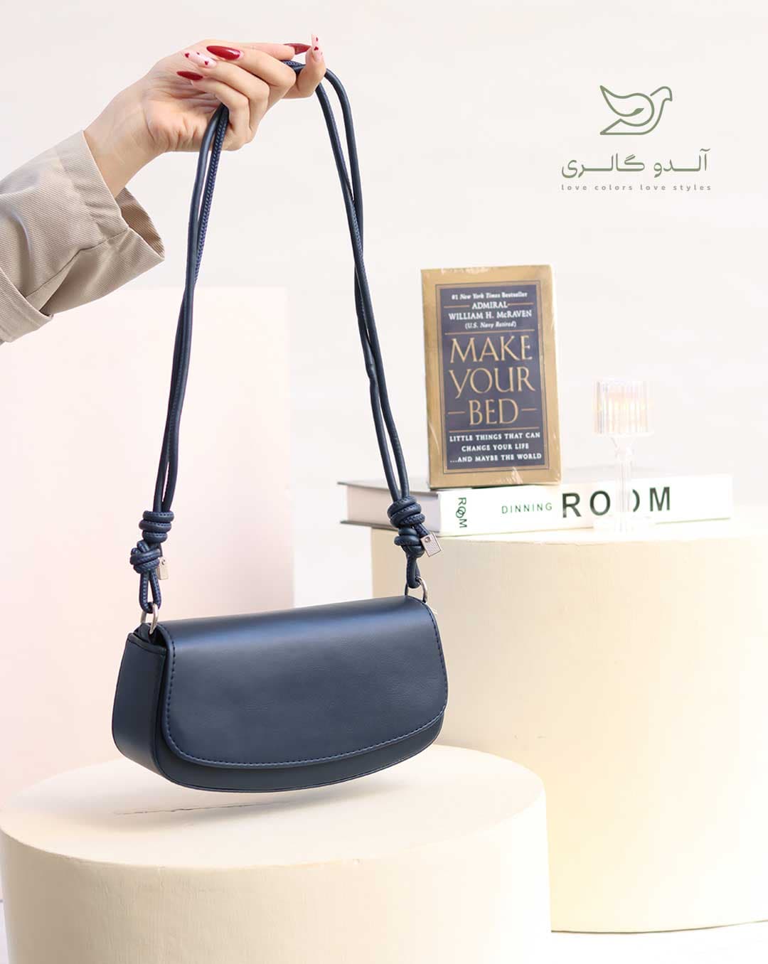 کیف دوشی بند گره ای هارمیسا