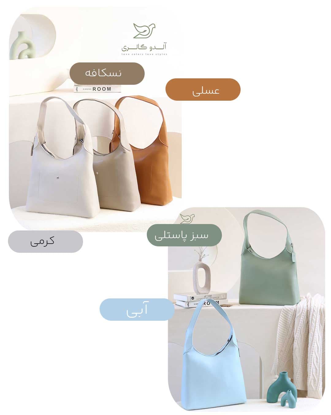 کیف بزرگ هرمیون — تصویر ۷