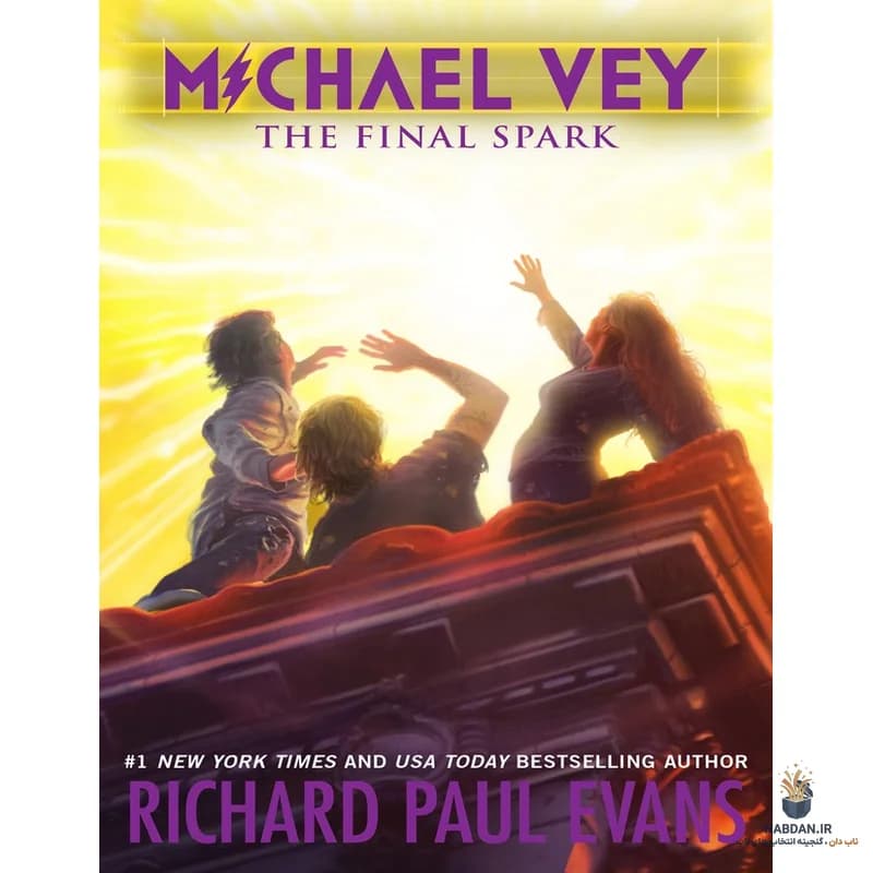 کتاب Michael Vey 7 (مایکل وی ۷) نسخه انگلیسی PDF | ریچارد پال اوانز