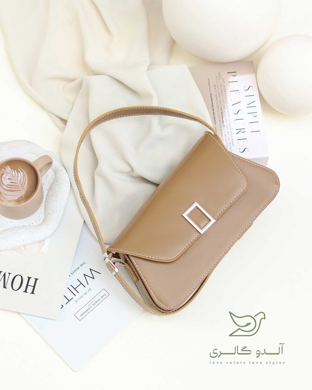 کیف دوشی فوژین (اوتلت)