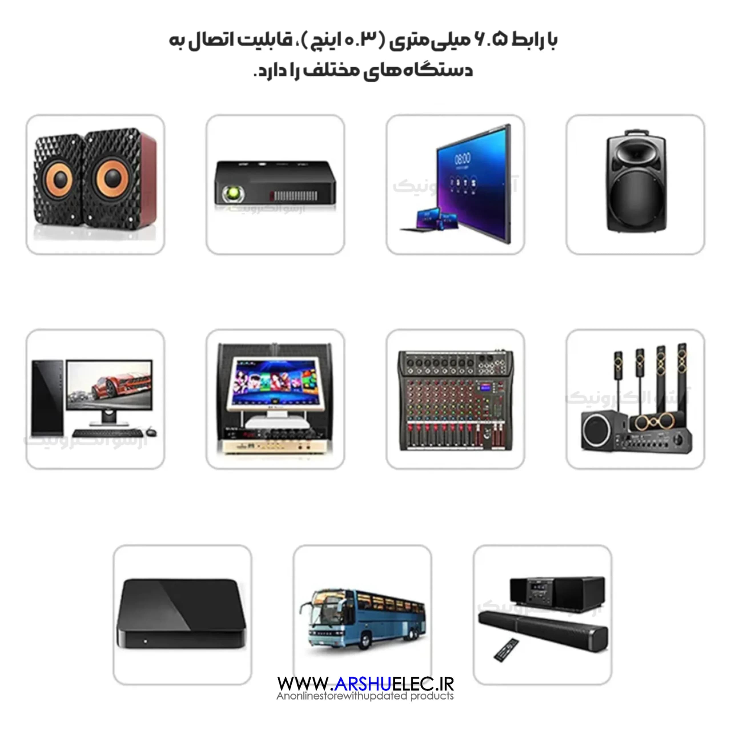 میکروفن برند کارول مدل CAROL DM-246 | DM-246 — تصویر ۹