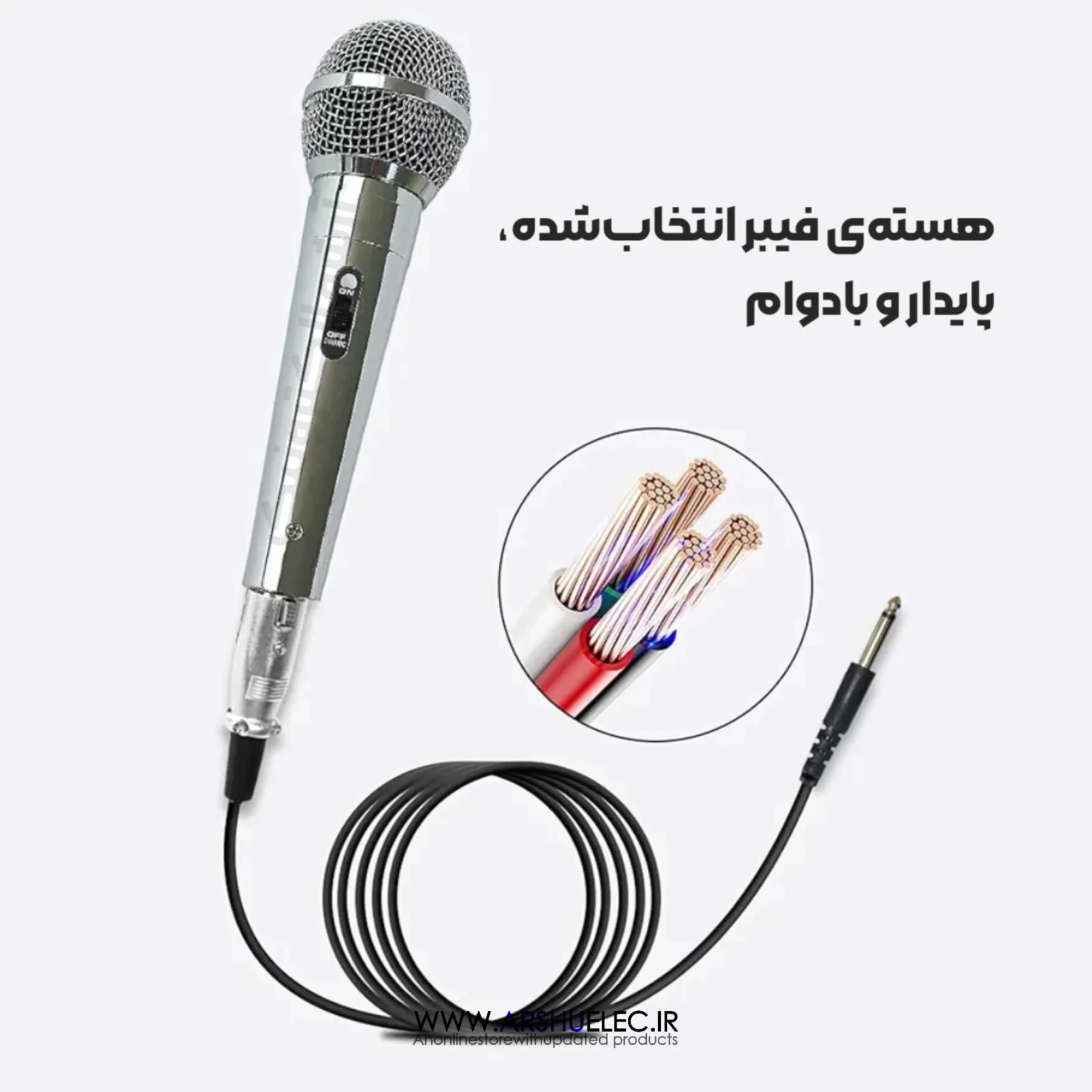 میکروفن برند کارول مدل CAROL DM-246 | DM-246 — تصویر ۸