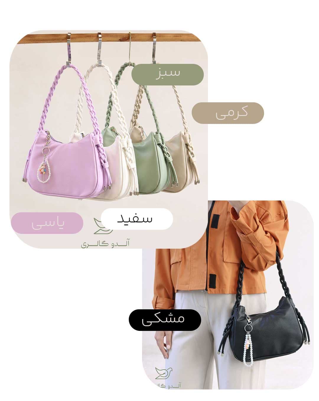 کیف دوشی الوین — تصویر ۷