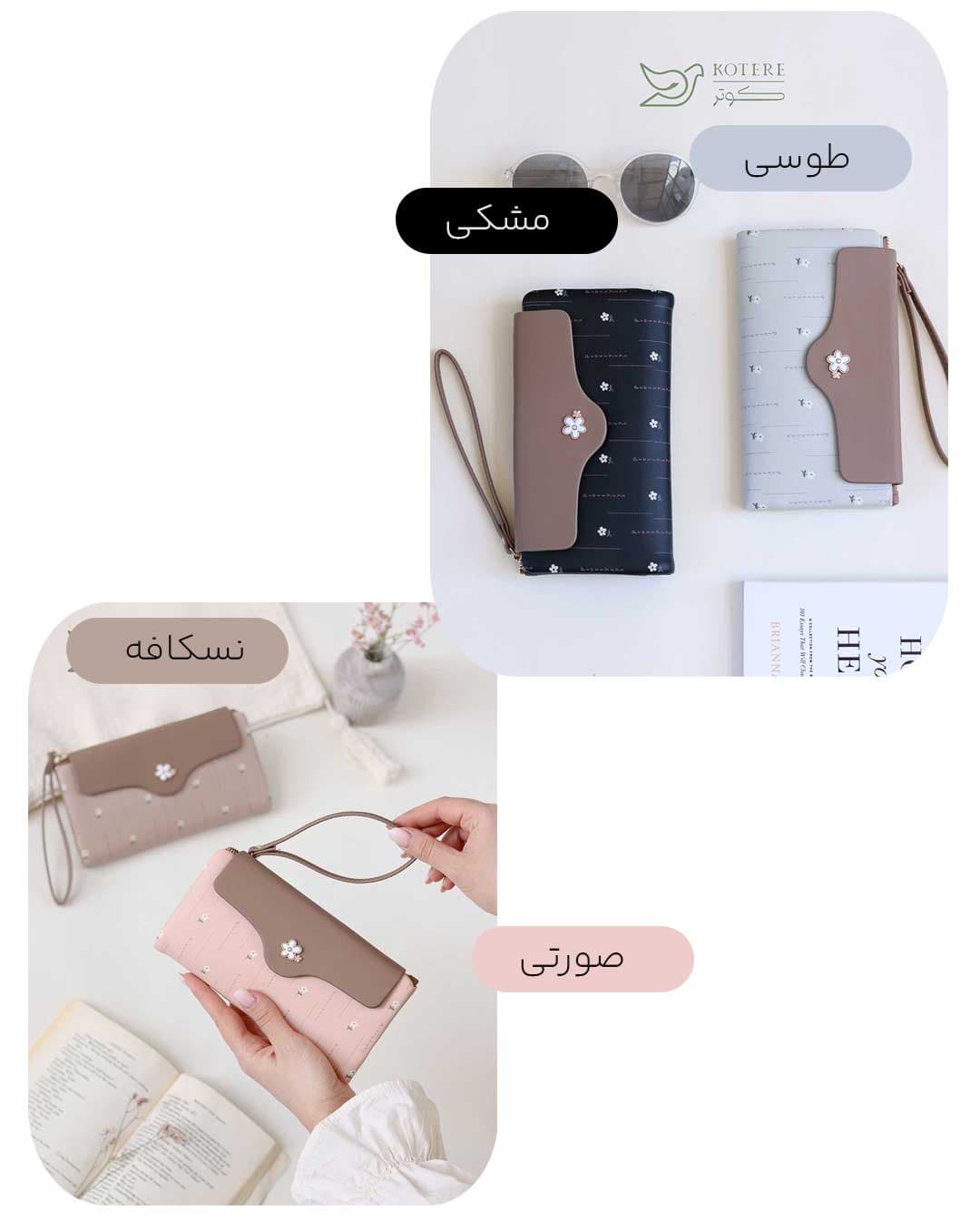 کیف پول پرتیزس کد 2289 — تصویر ۳