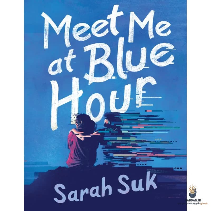 کتاب Meet Me at Blue Hour (میت می ات بلو آور) نسخه انگلیسی PDF | سارا سوک