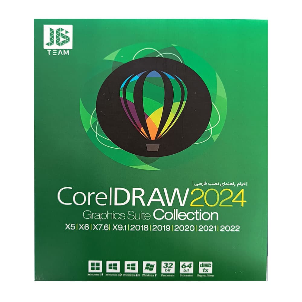 نرم افزار CorelDRAW 2024 JB