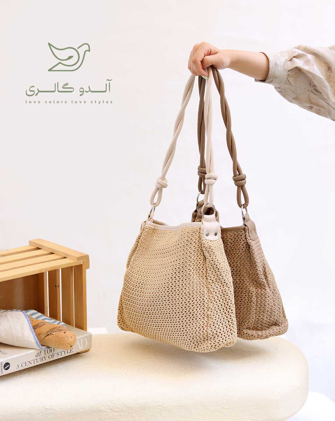 کیف دوشی سوزانا رافیا