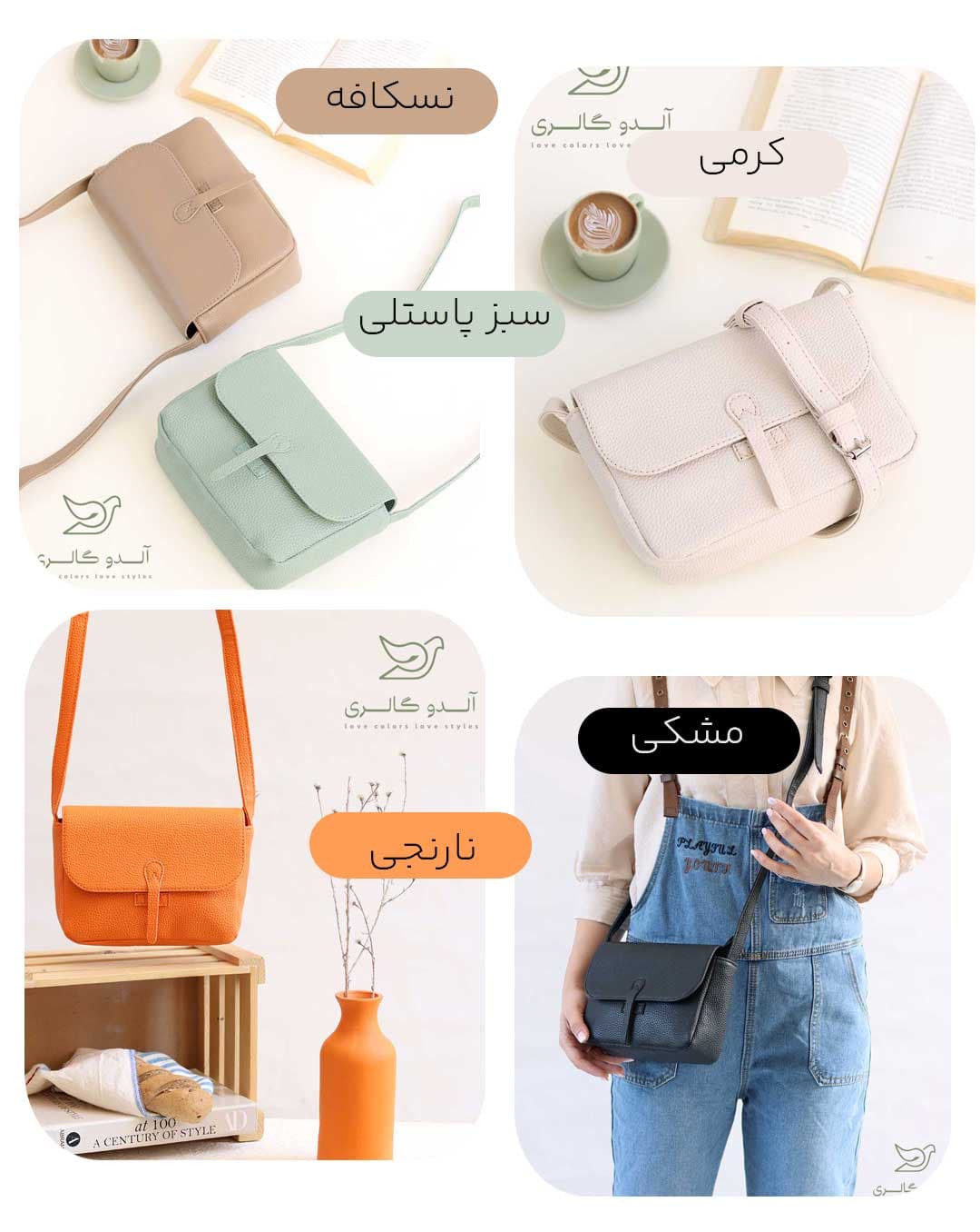 کیف دوشی لنی — تصویر ۳