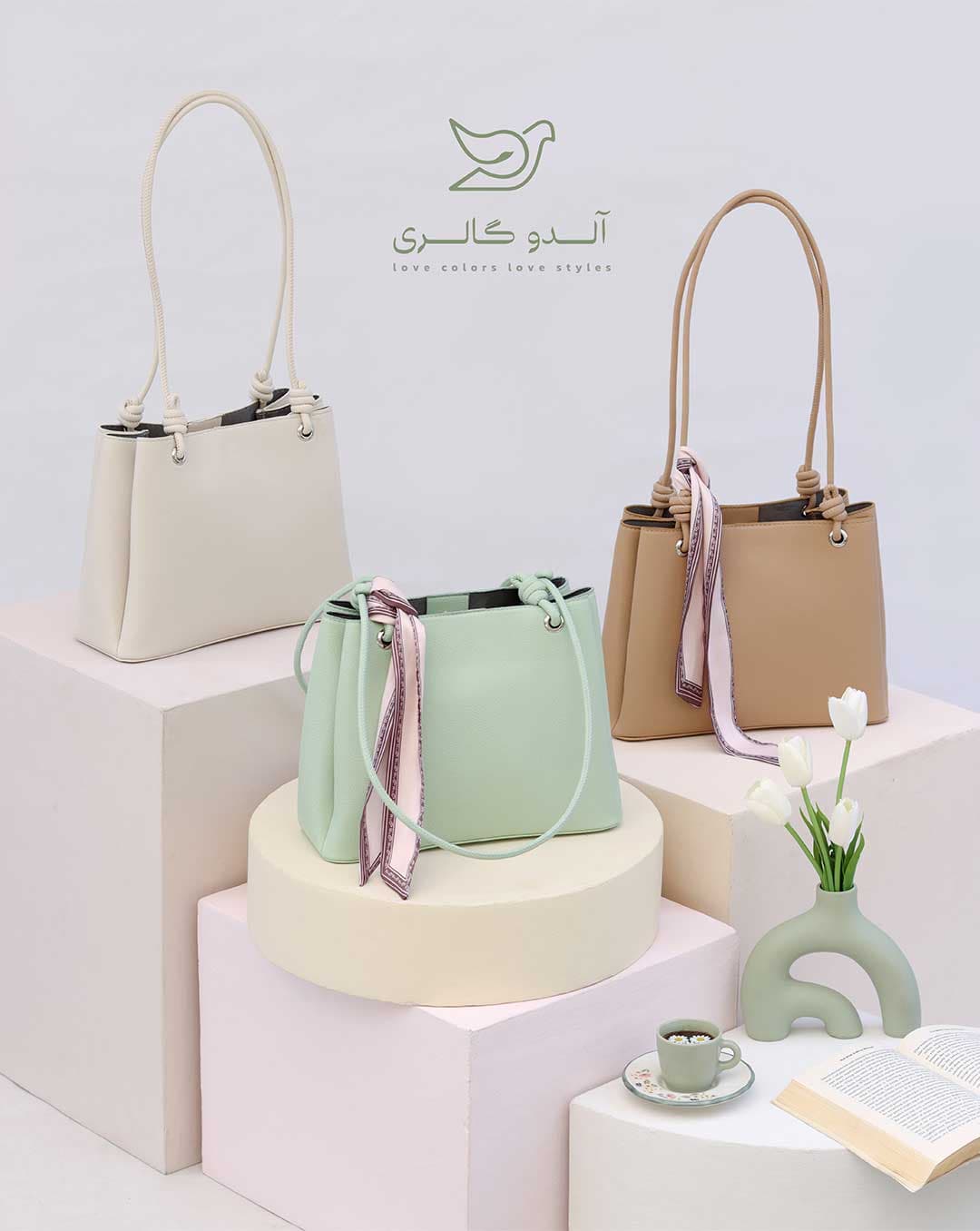 کیف دوشی گارتا (اوتلت)