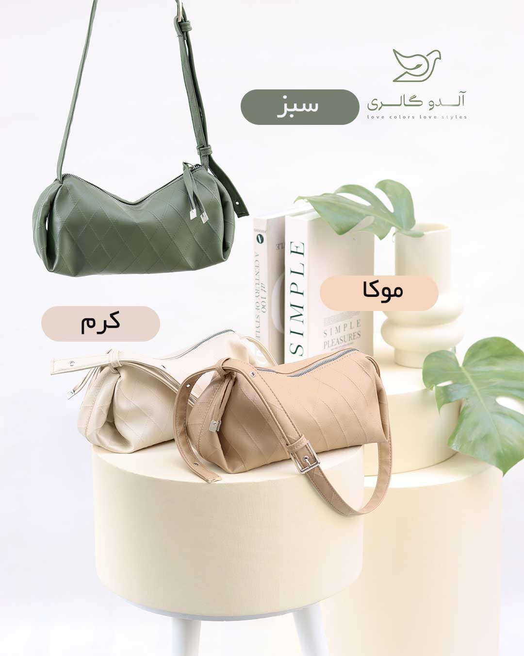 کیف دوشی پانیکو (اوتلت) — تصویر ۸
