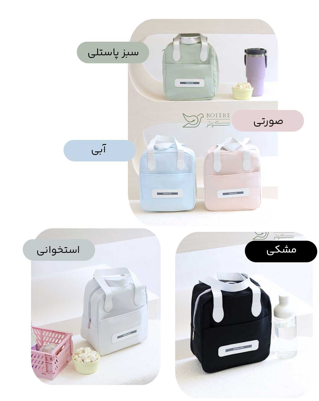 لانچ بگ بین لاو — تصویر ۳