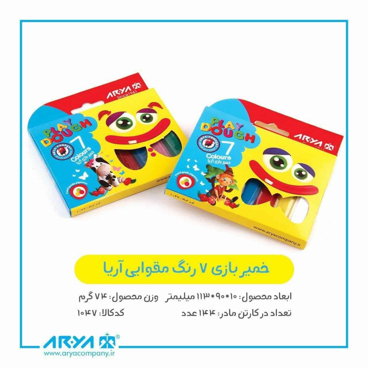 خمیر 7 رنگ آریا – کد 1823