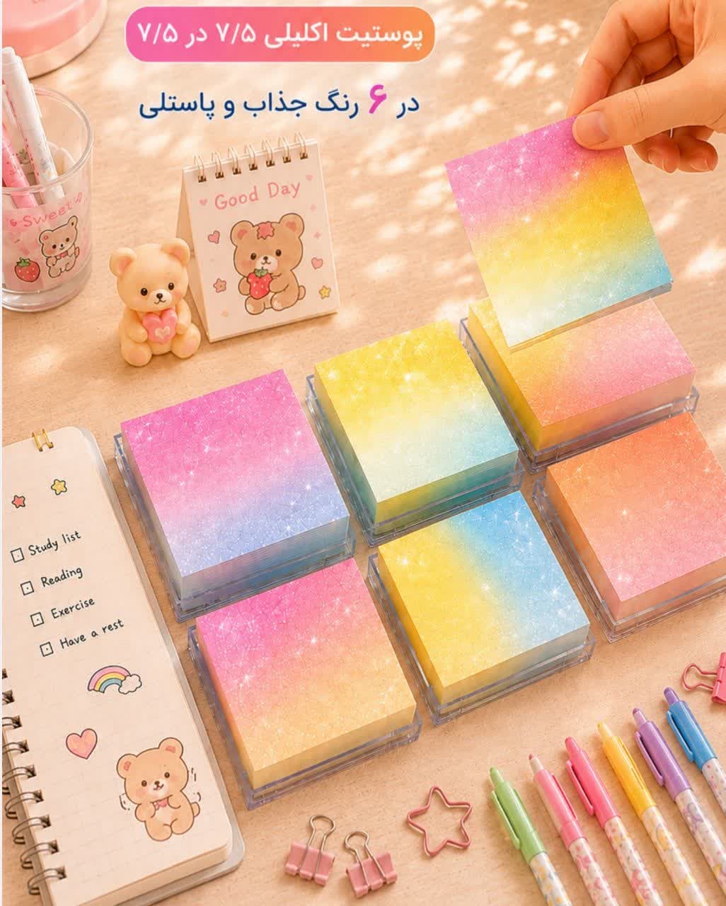پستیت اکلیلی پیداکس (استیک نوت) (P380)-کد5607 — تصویر ۲