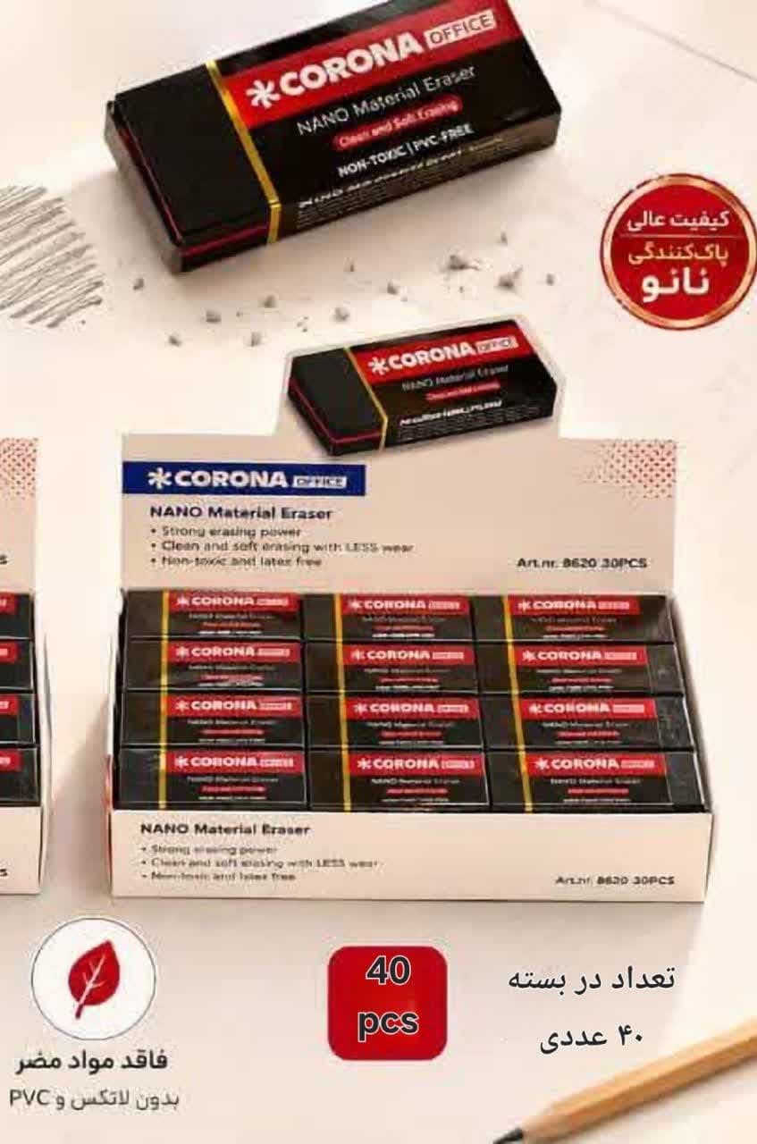 پاک کن کرونا مشکی 40عددی-کد 8351