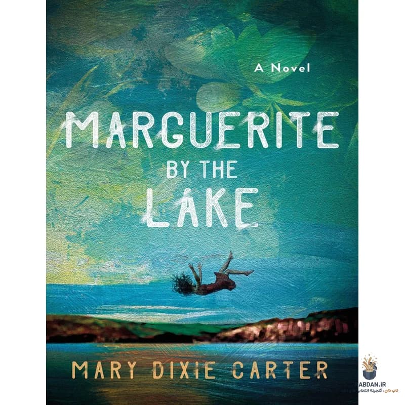 کتاب Marguerite by the Lake (مارگریت بای د لیک) نسخه انگلیسی PDF | مری دیکسی کارتر