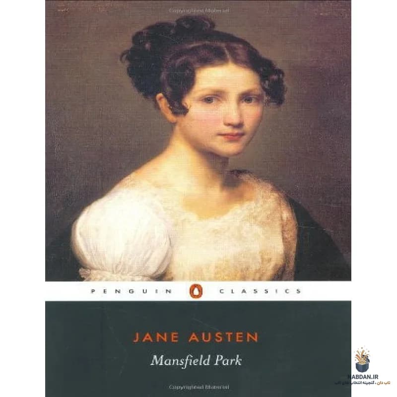 کتاب Mansfield Park (منسفیلد پارک) نسخه انگلیسی PDF | جین آستن
