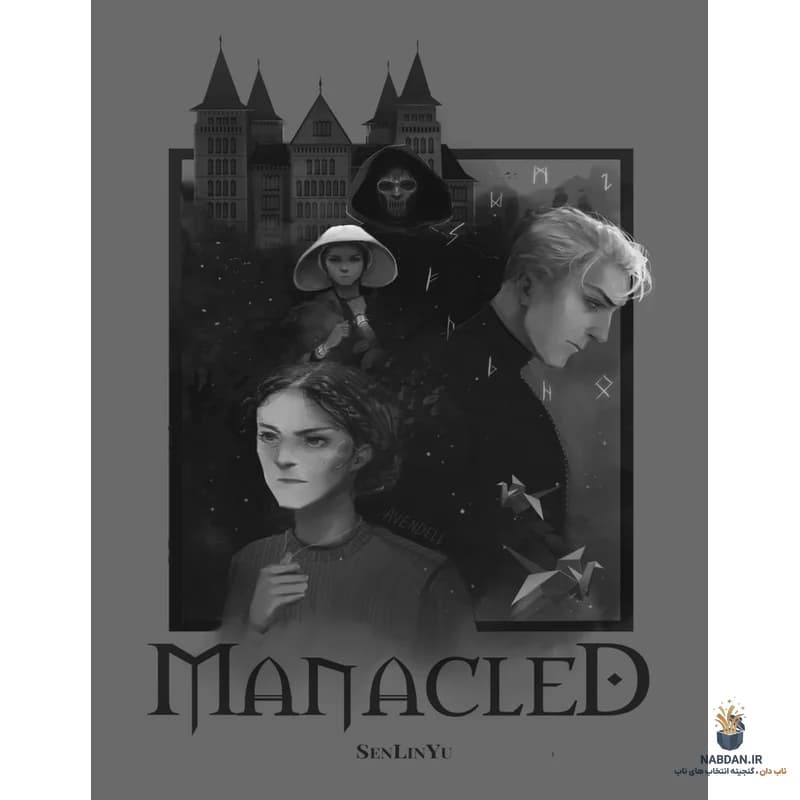 کتاب Manacled (منکلد) نسخه انگلیسی PDF | سن‌لین‌یو