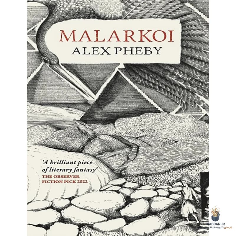 کتاب Malarkoi نسخه انگلیسی PDF | الکس فیبی — تصویر ۲