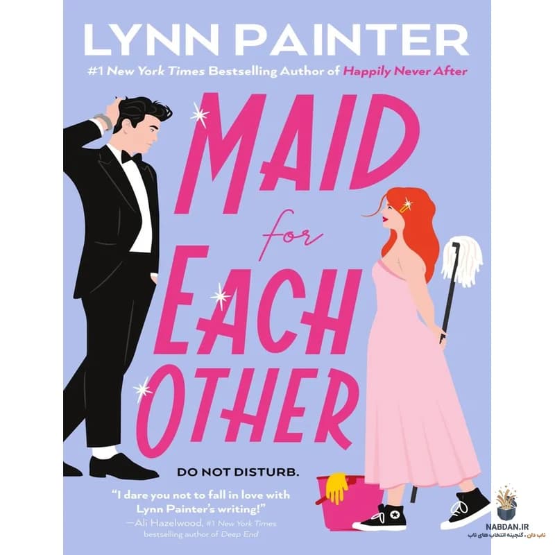 کتاب Maid for Each Other نسخه انگلیسی PDF | لین پینتر